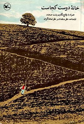 湘潭网站优化费用多少