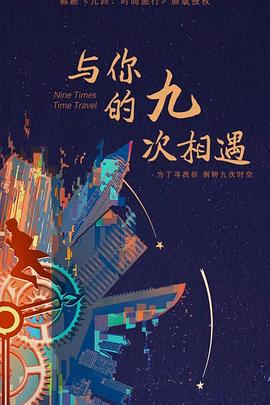 网站排名优化冎首选宙m思重点